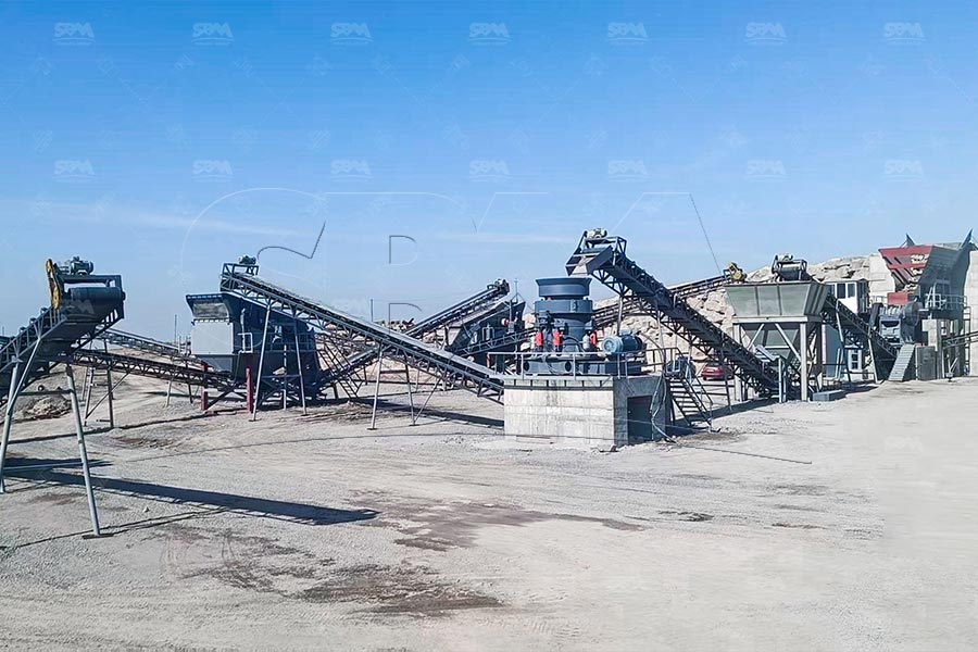 Concasseur &agrave; c&ocirc;ne pour le traitement des minerais en Guin&eacute;e