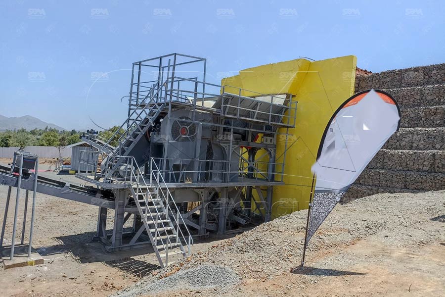 Concasseur &agrave; m&acirc;choires pour calcaire au Cameroun